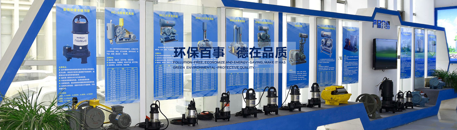 quality Roots Blower Vacuum Pump factory