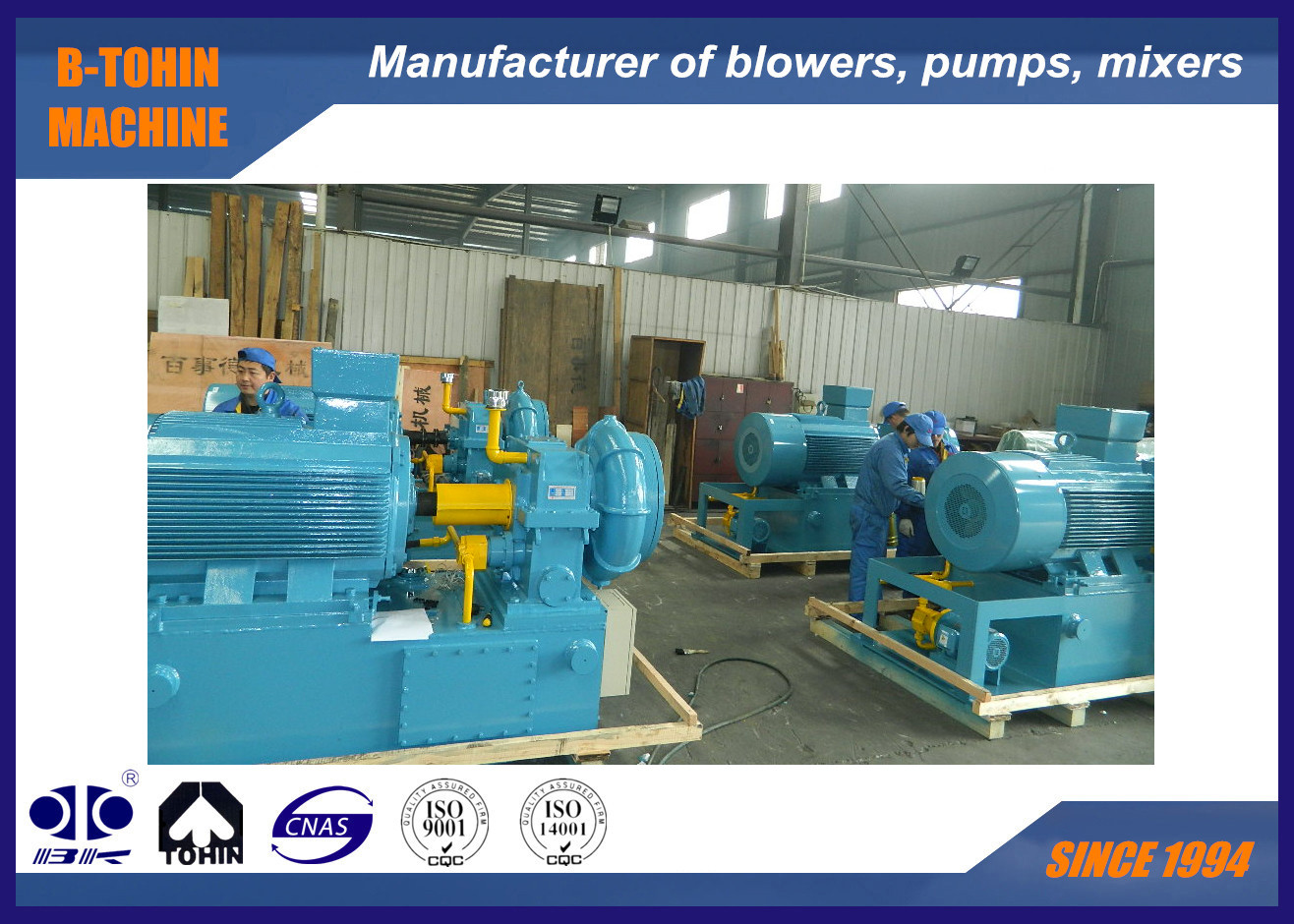high pressure centrifugal blower