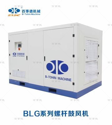 Two Rotors High Efficiency Rotary Screw Blower With Control Device BLG300RB