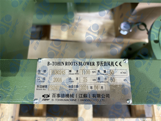 65m3/Min 0.06Mpa Cast Iron Three Lobe Roots Blower For Pneumatic Conveying