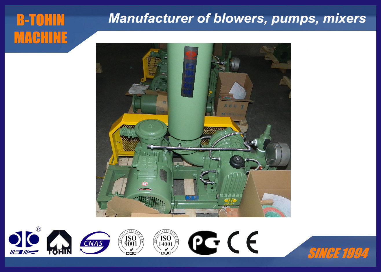 ExplosionProof Biogas Blower , alkali and bio gas use roots Lobe blower