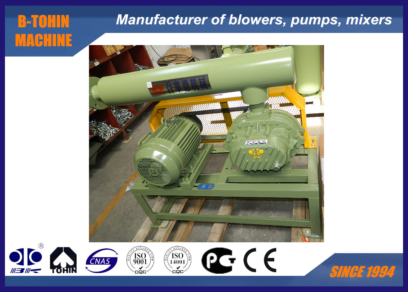 3 Lobe Roots Blower Vacuum Pump with Maximum vacuum pressure 40KP