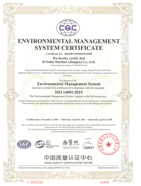 china B-Tohin Machine (Jiangsu) Co., Ltd. certification