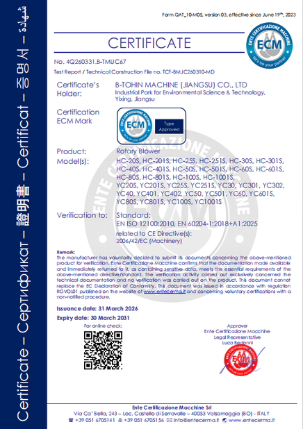 China B-Tohin Machine (Jiangsu) Co., Ltd. certification