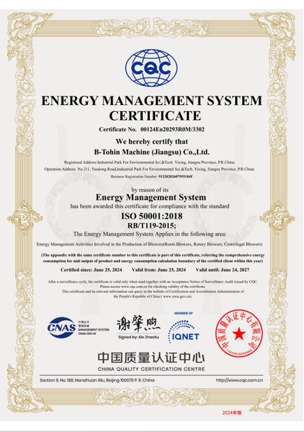 China B-Tohin Machine (Jiangsu) Co., Ltd. certification