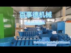 Multistage Centrifugal Blower