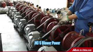 HC-S Rotary Blower
